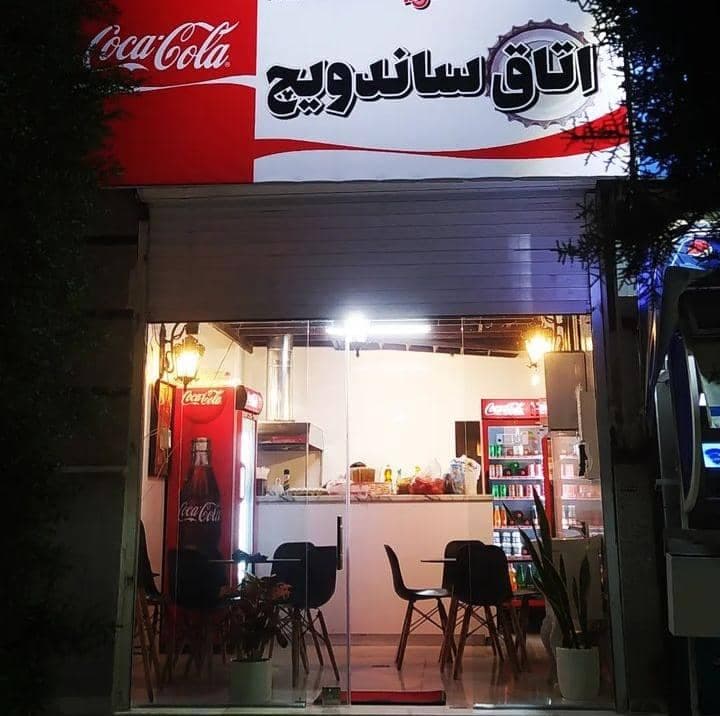 فست فود اتاق ساندویچ در مشهد