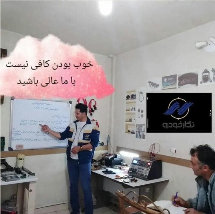 شرکت تولید کننده تجهیزات کارگاهی آرتین خودرو در تبریز آذربایجان شرقی