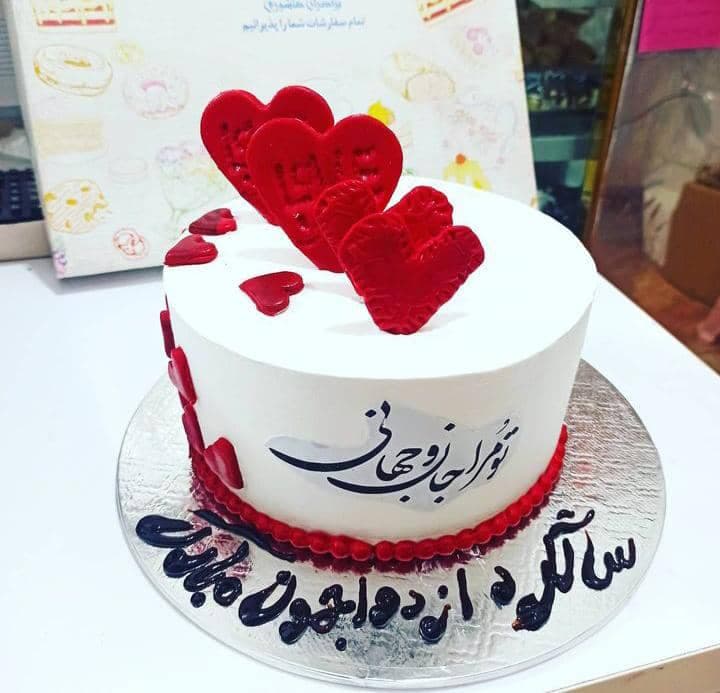 شیرینی سرای بلوط در بردسکن خراسان جنوبی