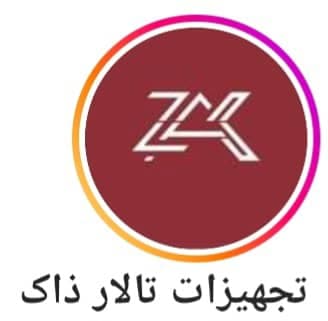 تجهیزات تالار ذاک فروش میز و صندلی تالار در تهران