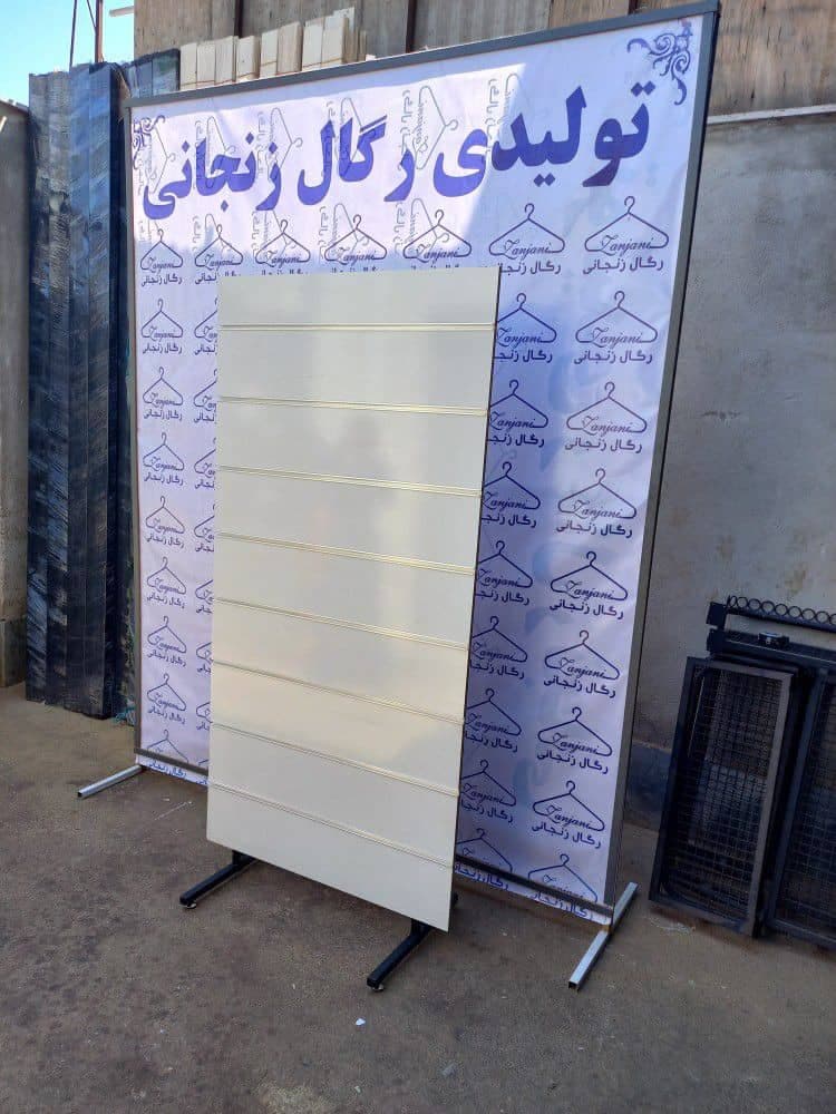 تولید و فروش اتاق پرو پروفیل و چوب شیاردار رگال زنجانی در تهران