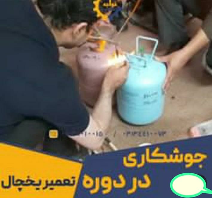 آموزش برق خودرو و ایسیو خواجه نصیر اصفهان