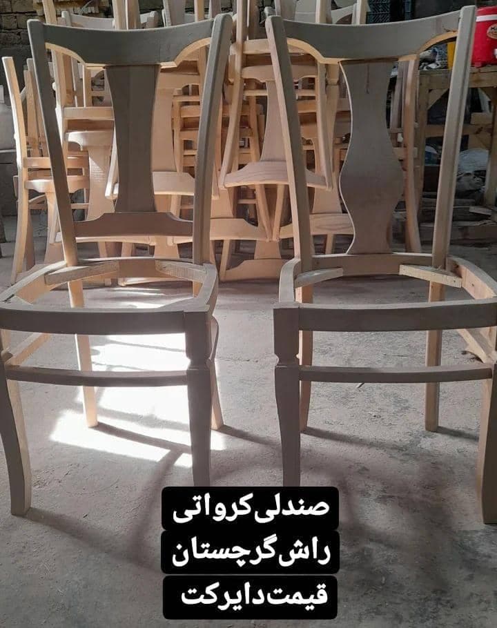 تولیدی میز و صندلی برادران مروج در قم