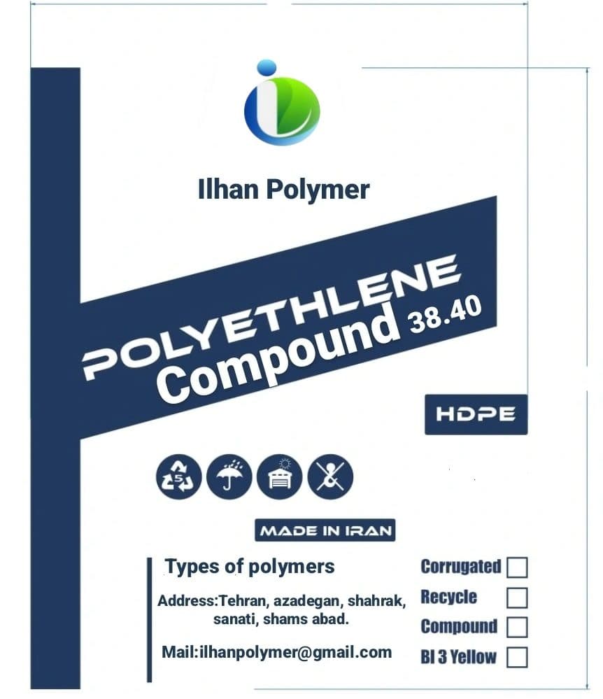 تهیه تولید و صادرات مواد پتروشیمی بازیافتی پلیمری elhan polymer در تهران