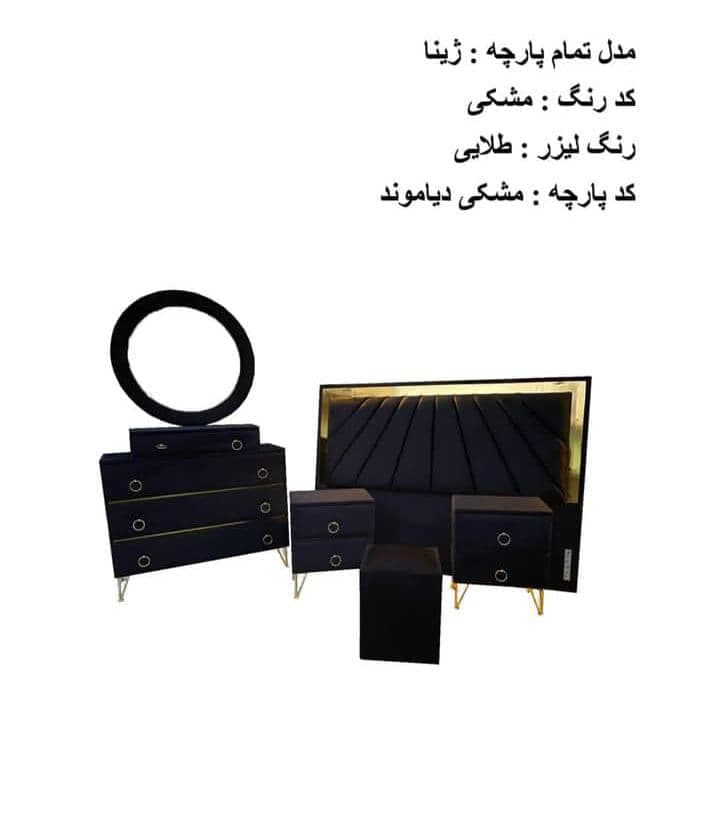 تولید و پخش سرویس خواب balsa محمدی در تهران