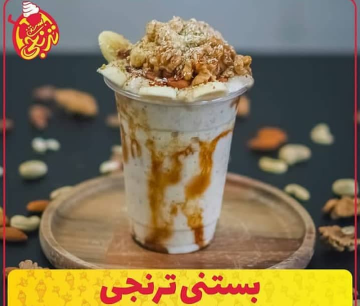 آبمیوه بستنی ترنجی در یزد