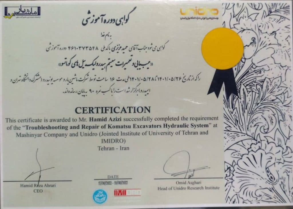 کارگاه مکانیکی ماشین آلات راهسازی و ژنراتور عزیزی در شهرکرد چهارمحال بختیاری