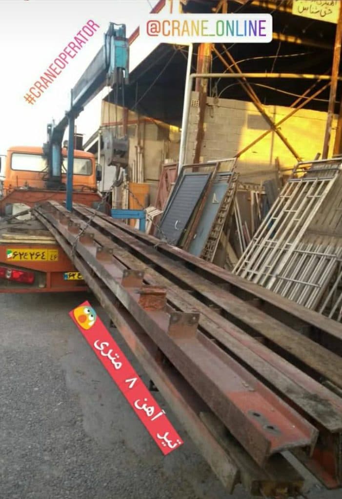 جرثقیل آنلاین حقیقت در رشت گیلان