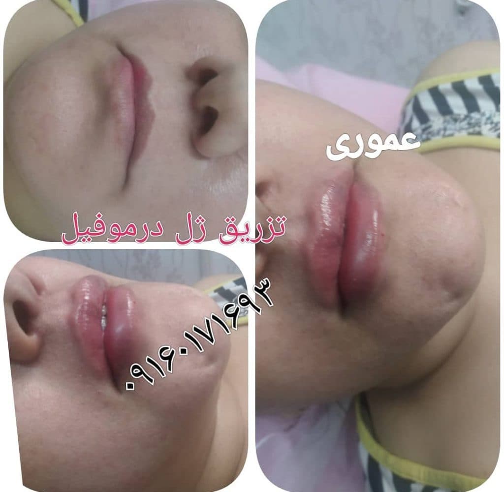 مرکز زیبایی اهواز کلینیک در اهواز