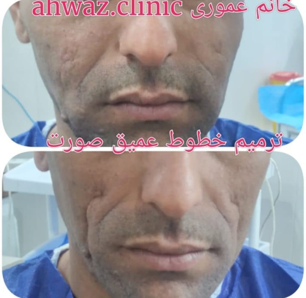 مرکز زیبایی اهواز کلینیک در اهواز