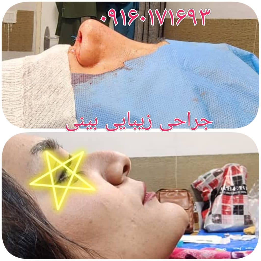 مرکز زیبایی اهواز کلینیک در اهواز