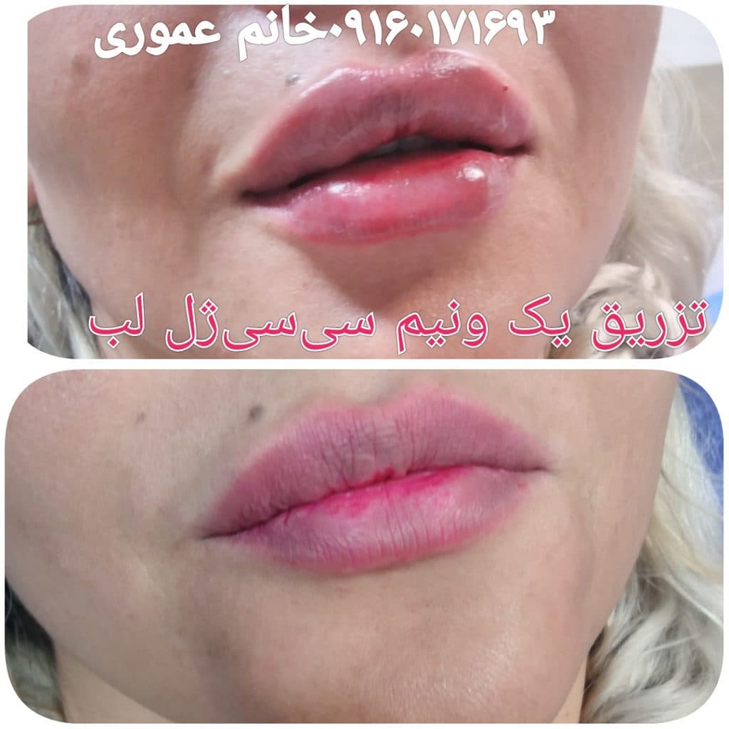 مرکز زیبایی اهواز کلینیک در اهواز