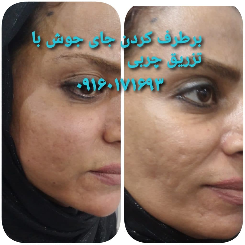 مرکز زیبایی اهواز کلینیک در اهواز