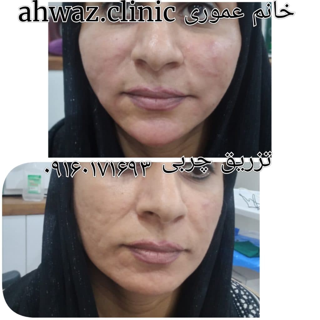 مرکز زیبایی اهواز کلینیک در اهواز