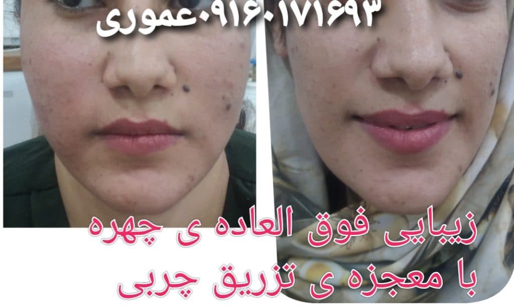 مرکز زیبایی اهواز کلینیک در اهواز