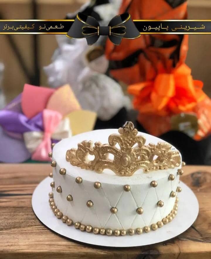 شیرینی سرای پاپیون در ارومیه