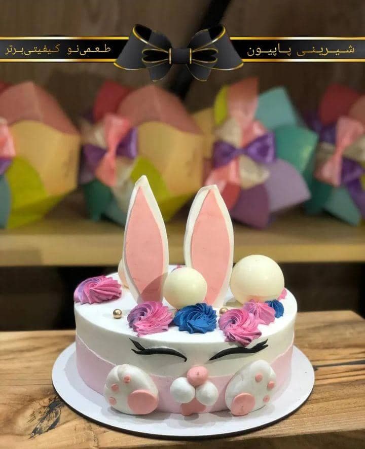 شیرینی سرای پاپیون در ارومیه
