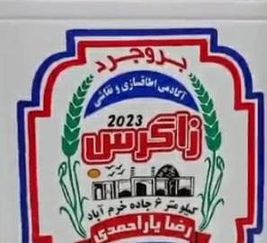 اتاقسازی و نقاشی ماشین سنگین زاگرس در بروجرود