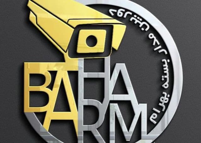 فروشگاه دوربین مداربسته بهرام در آستانه اشرفیه