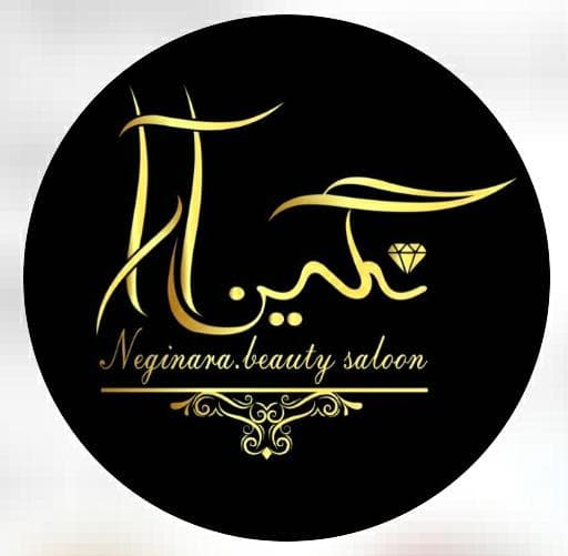 سالن زیبایی نگین آرا در جنت آباد مرکزی تهران