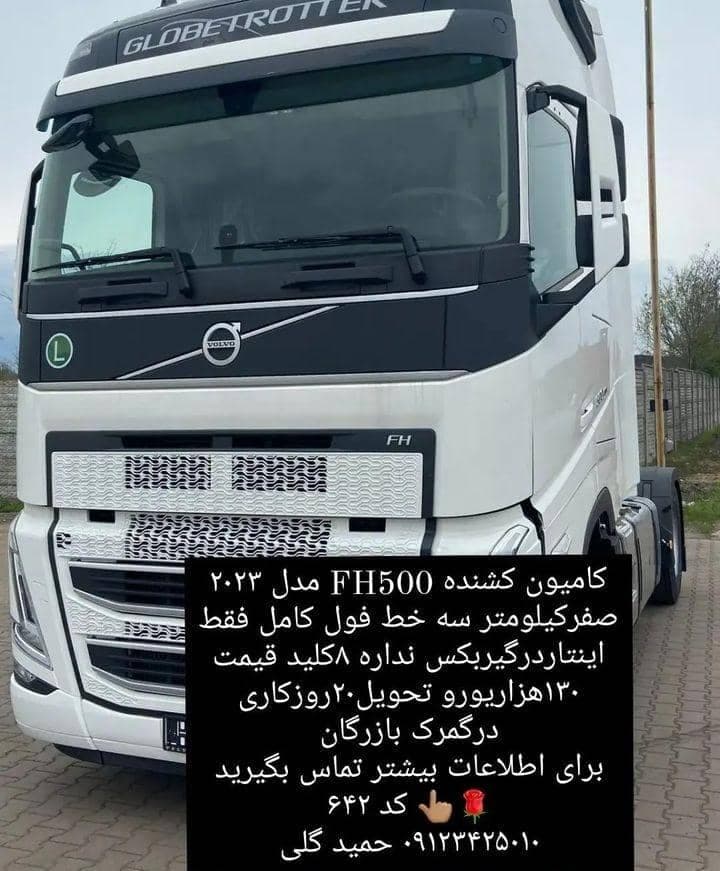 بازرگانی و واردات ماشین آلات معدنی و راهسازی گلی در خرم آباد زنجان