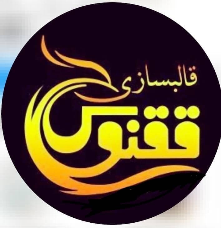 تولید قالب های سیلیکونی ققنوس در نوشهر