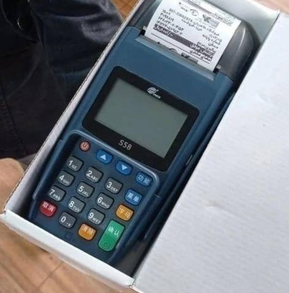 فروشگاه کارتخوان سیار و ثابت احسان نادی در زاهدان