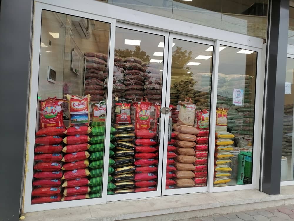 فروشگاه برنج گلچین در گرگان