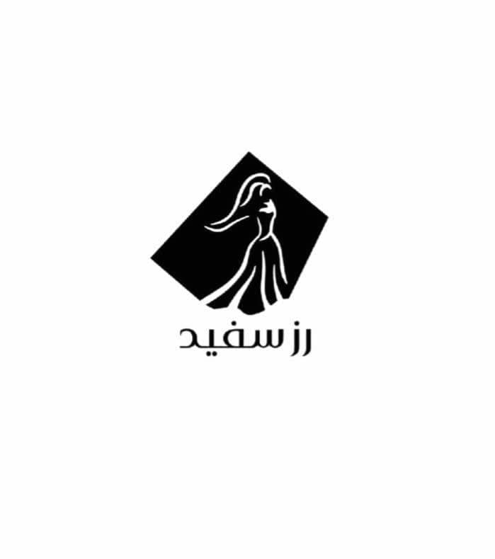 مزون لباس عروس رز سفید در قم
