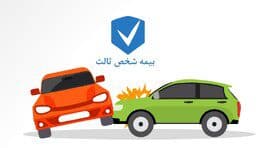 نمایندگی بیمه دانا پیرانی کد 8763 در بناب