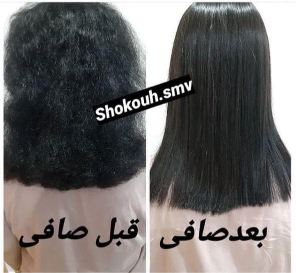 سالن زیبایی پری تن در تالش