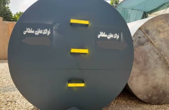 تولید و فروش مخازن آب و سوخت فولاد مخزن در اصفهان