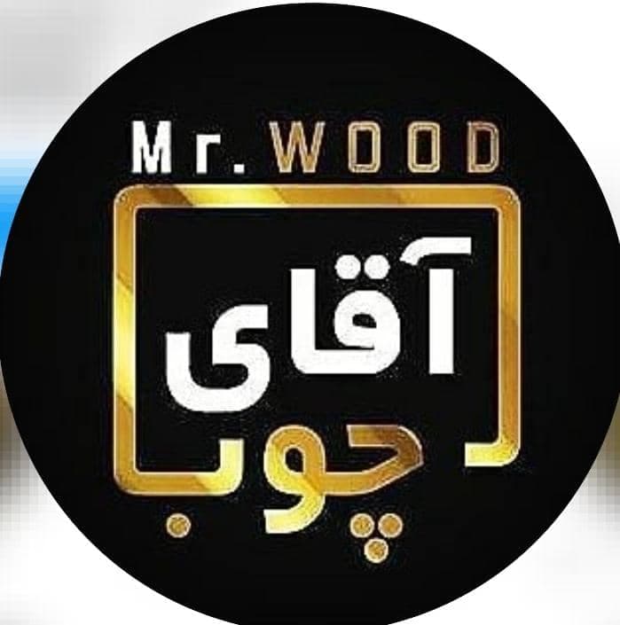 دکوراسیون داخلی آقای چوب در کردستان