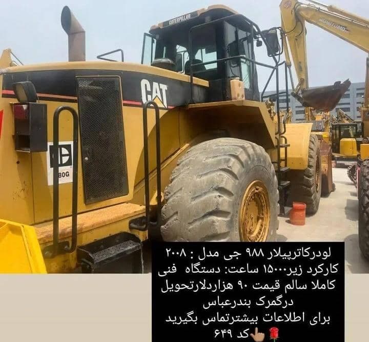 بازرگانی و واردات ماشین آلات معدنی و راهسازی گلی در خرم آباد زنجان