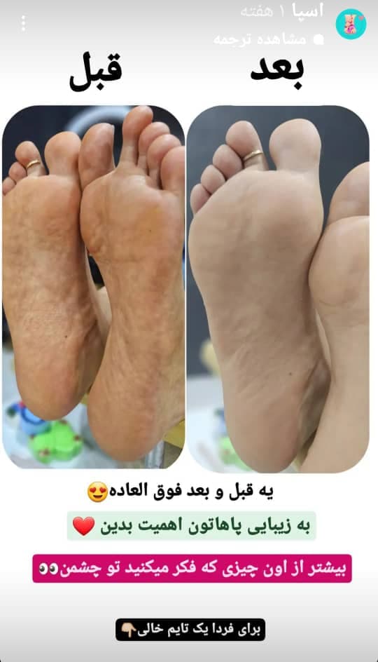 آرایشگاه زینب نصاری در بوشهر