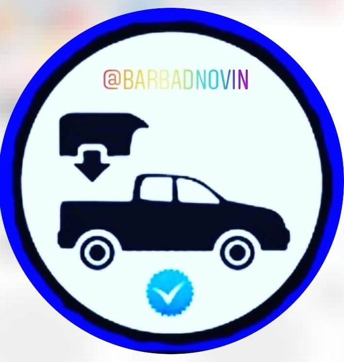باربندسازی نوین در تهران
