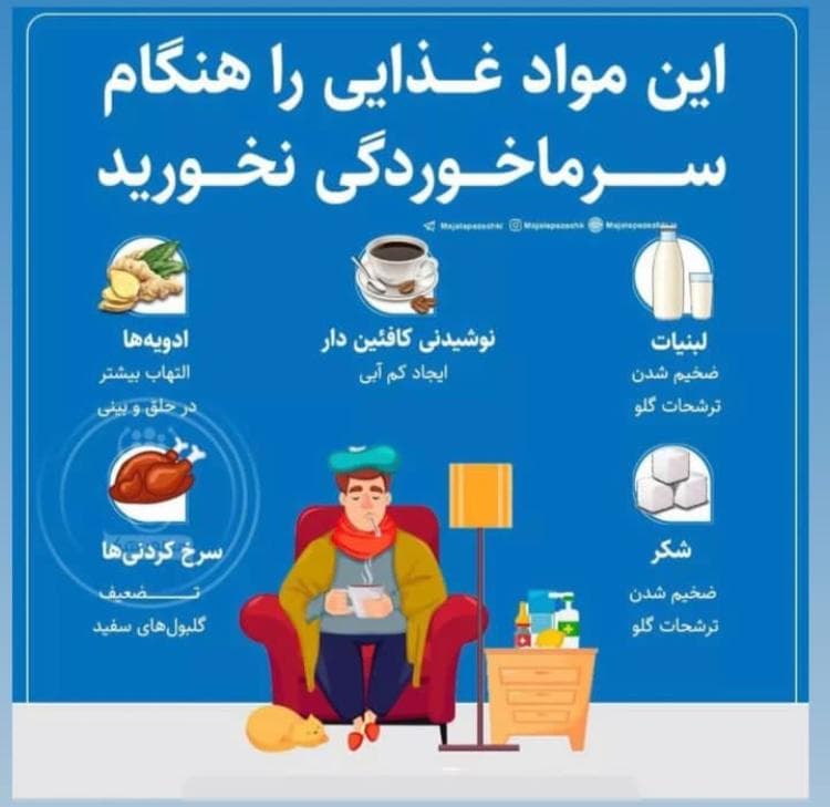 آزمایشگاه تشخیص طبی نوید تبریز