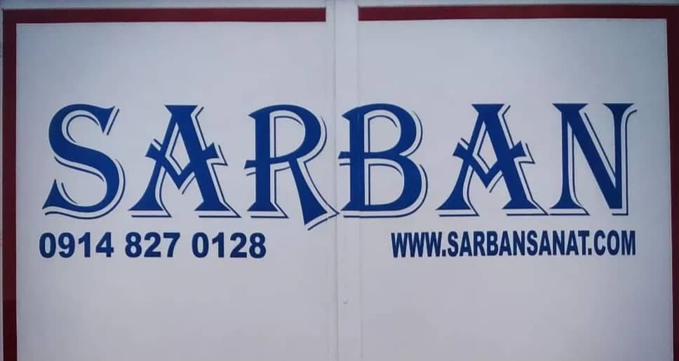 کانتینر سازی ساربان SARBAN در مرند آذربایجان شرقی