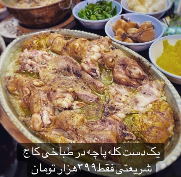 کافه طباخی کاج در قیطریه تهران