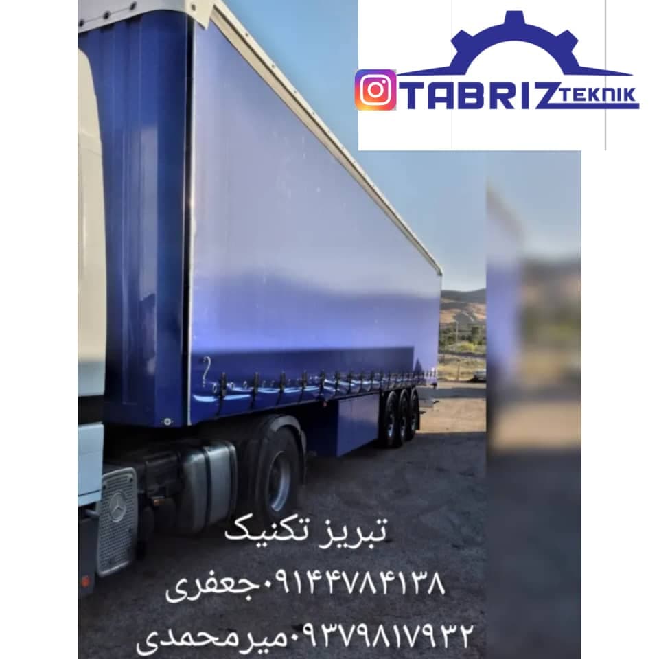 کانتینر سازی تبریز تکنیک در تبریز