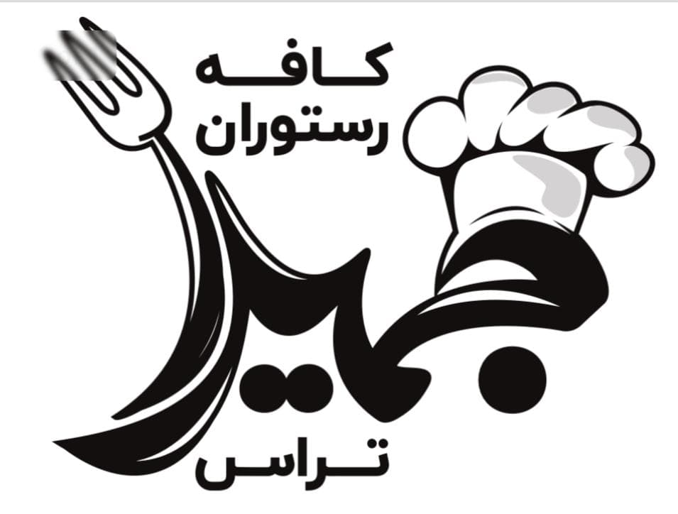 کافه رستوران جمیرا تراس در بابلسر