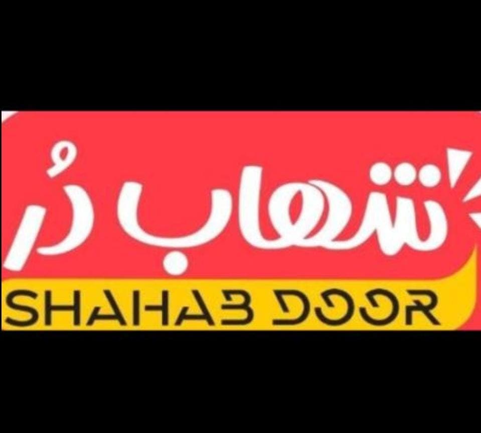 طراحی و نصب درب اتوماتیک جک پارکینگی و کرکره برقی شهاب در یزد