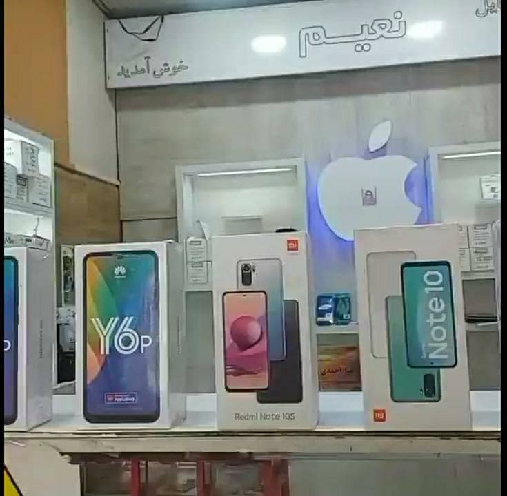تعمیرات و فروش موبایل نعیم در شاقاجی سنگر