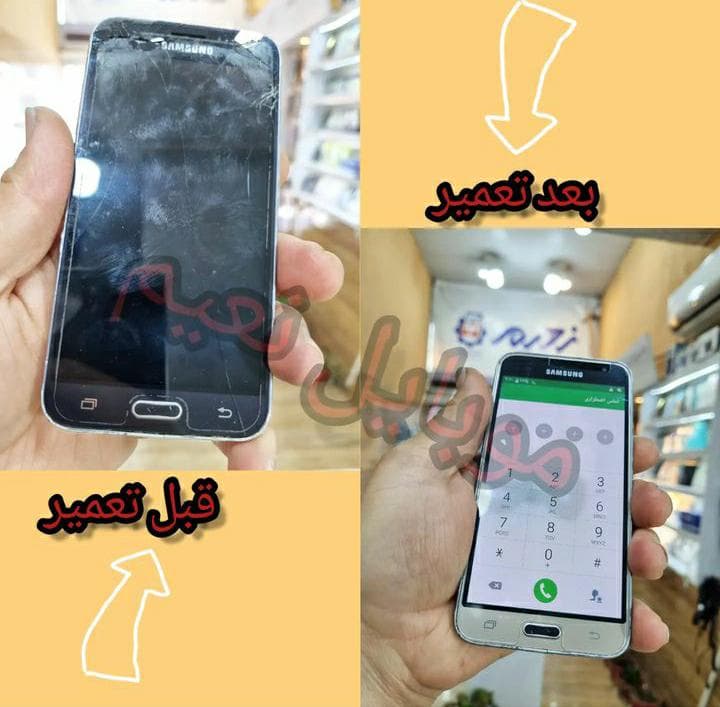 تعمیرات و فروش موبایل نعیم در شاقاجی سنگر