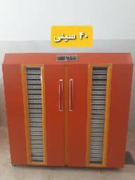 ساخت دستگاه میوه خشک کن خانگی و صنعتی تکنو بوران در ارومیه