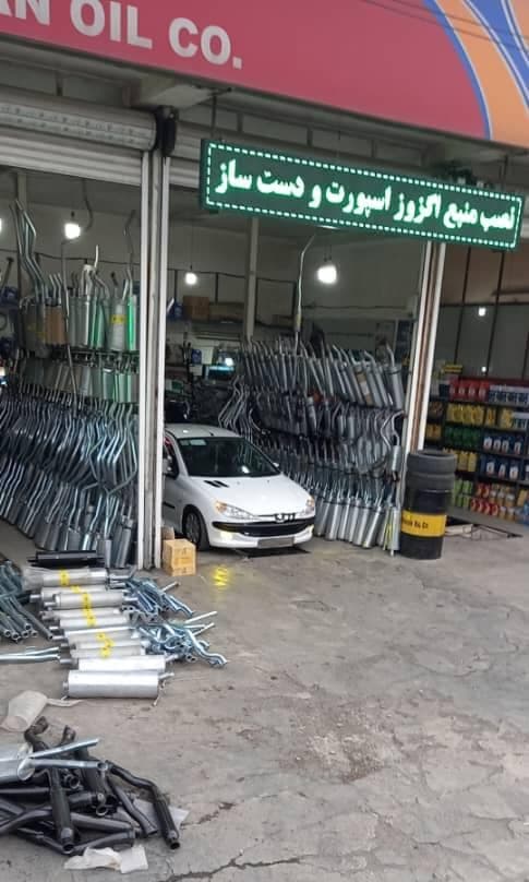 نصب و فروش و تعمیر اگزوز اروم اگزوز در ارومیه
