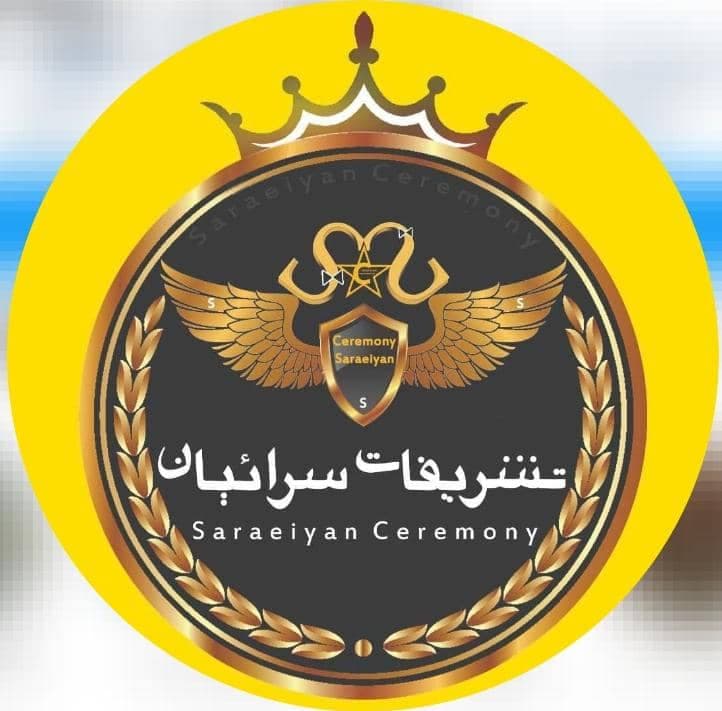 تشریفات و باغ عمارت سرائیان در اصفهان