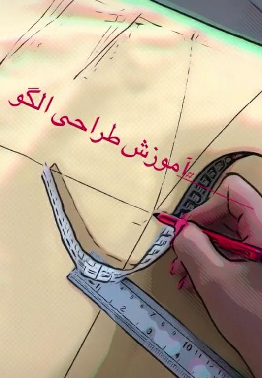 آموزشگاه خیاطی ماه منیر در تهران