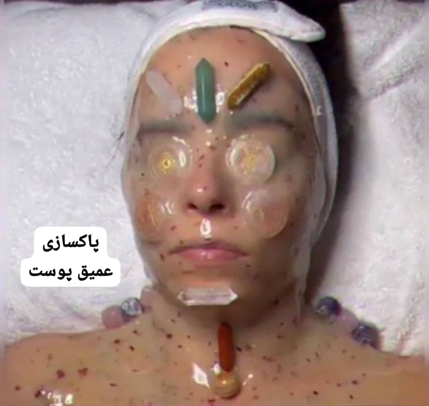 کلینیک زیبایی الی در تهران
