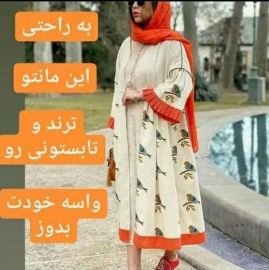 آموزشگاه طراحی دوخت پرناسا در رشت